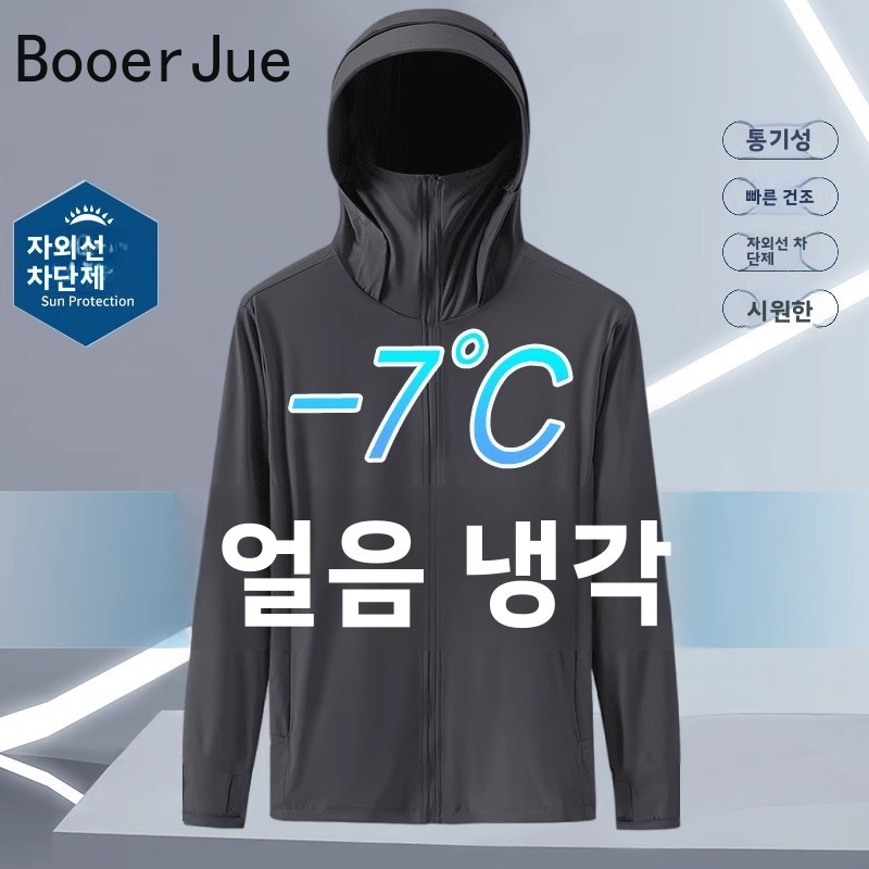 Summer Ice Silk Thin Hooded UV - Fishing Hoodie review and price