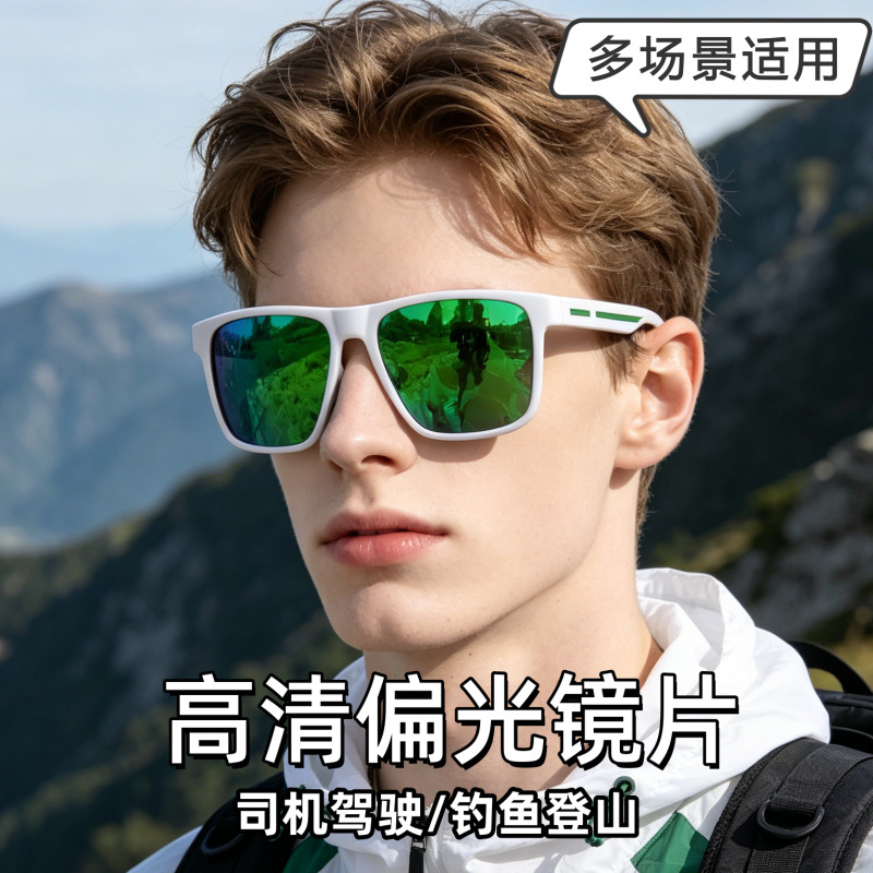 Driving Eye Protection Sports  - Fishing Sunglasses Polarized review and price