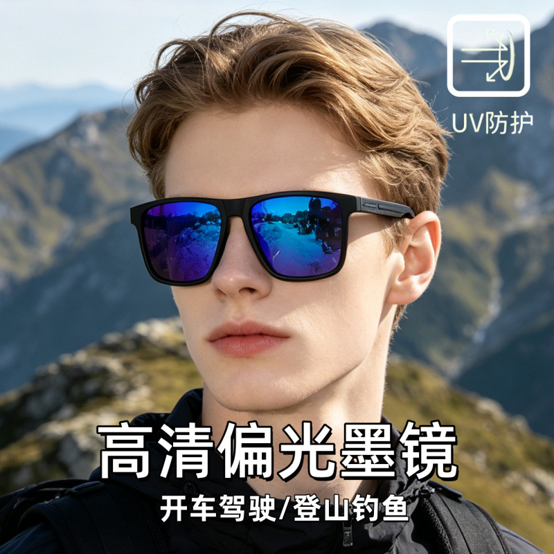 Driving Eye Protection Sports  - Fishing Sunglasses Polarized review and price